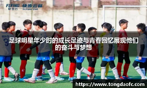 意甲战报：内雷斯双响，斯卡马卡破门，那不勒斯3-1亚特兰大